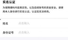 爆料视频有奖金吗是真的吗,是真是假？