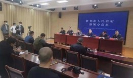 新郑市新闻爆料,重大事件引发社会关注