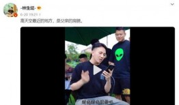 丈母娘爆料女儿出轨视频,真相令人震惊！